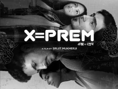 x=prem